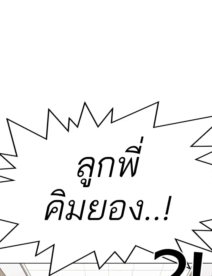 หน้า 171