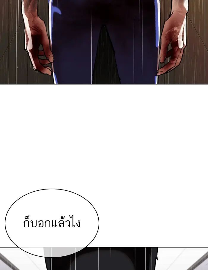 หน้า 173