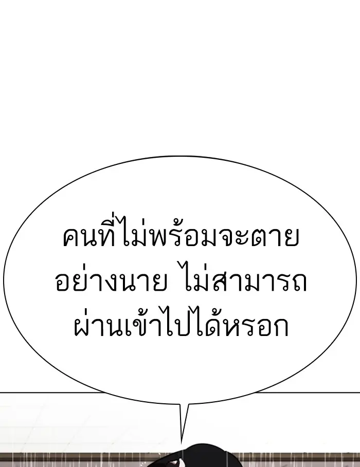 หน้า 175
