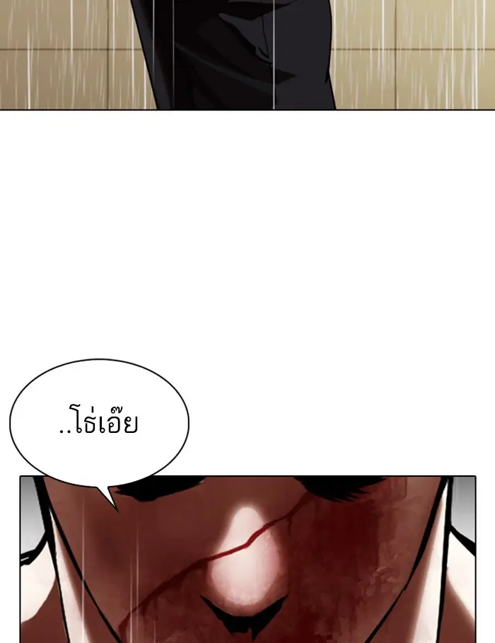 หน้า 177