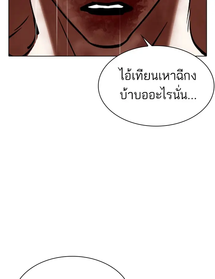 หน้า 178