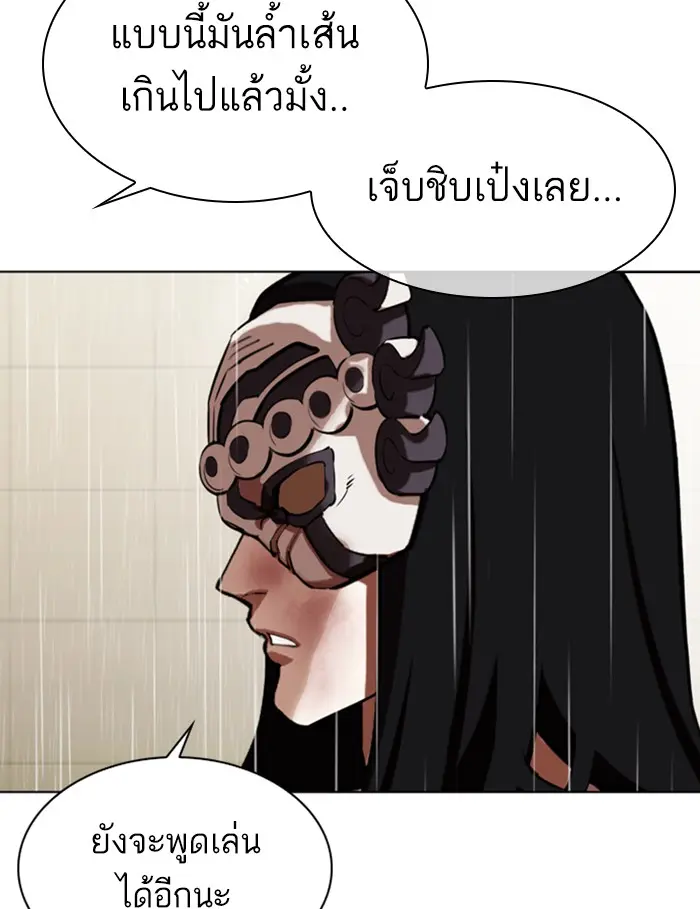 หน้า 179