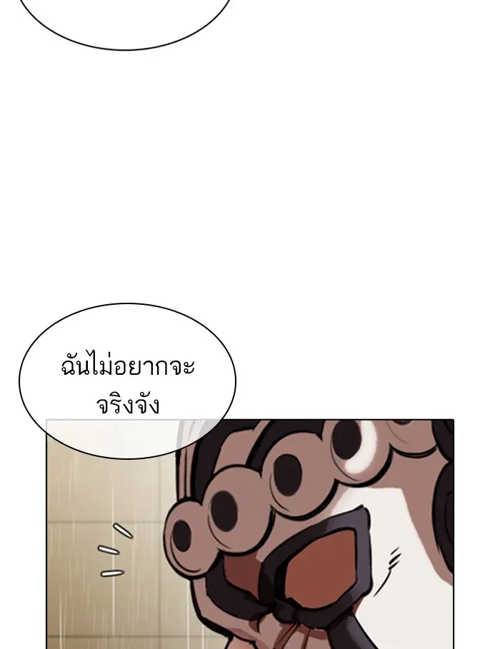 หน้า 180