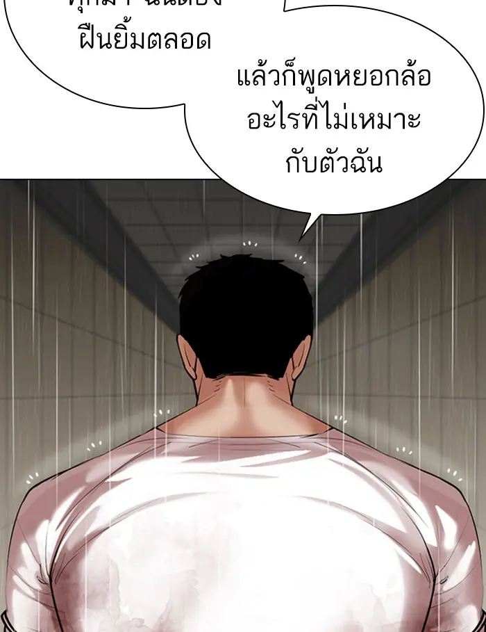 หน้า 182