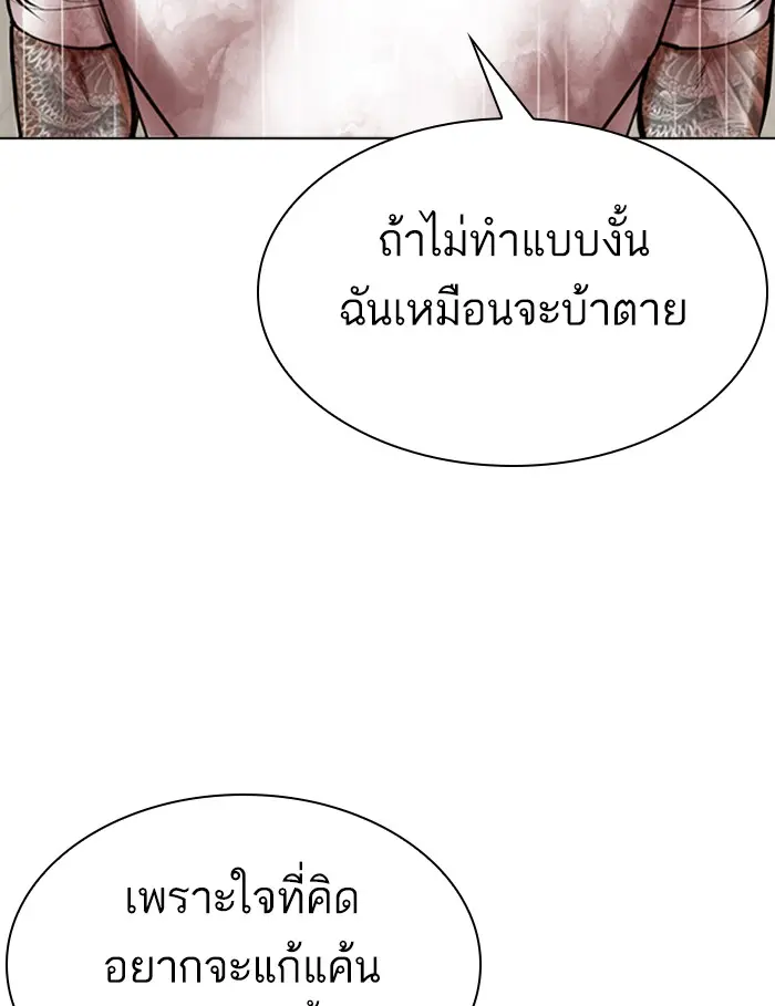 หน้า 183