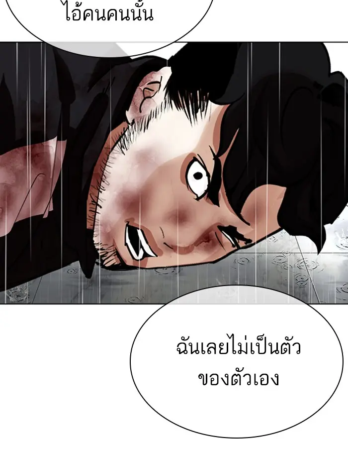 หน้า 184