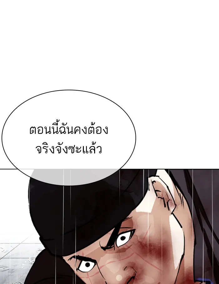 หน้า 185
