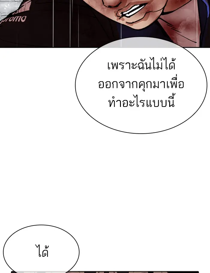 หน้า 186