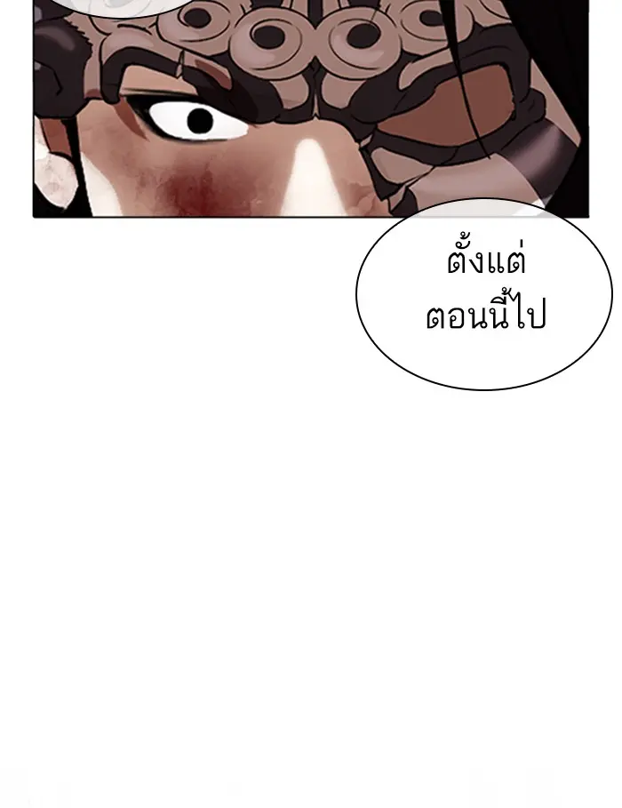 หน้า 187