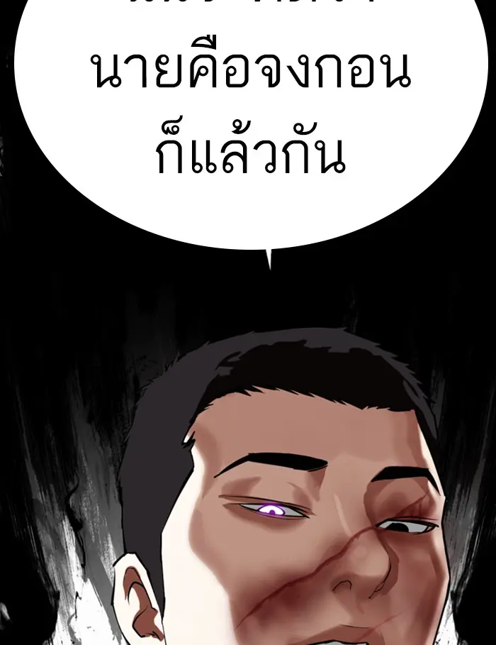 หน้า 189