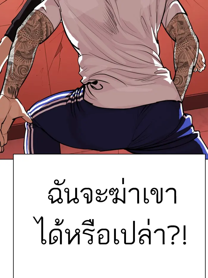 หน้า 50