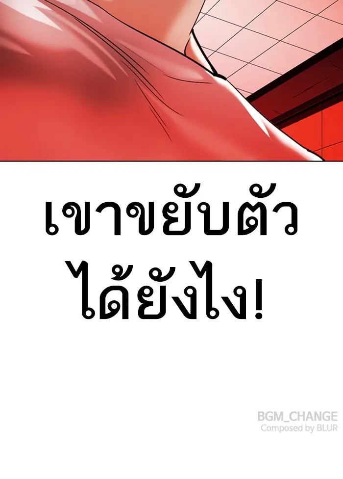 หน้า 80