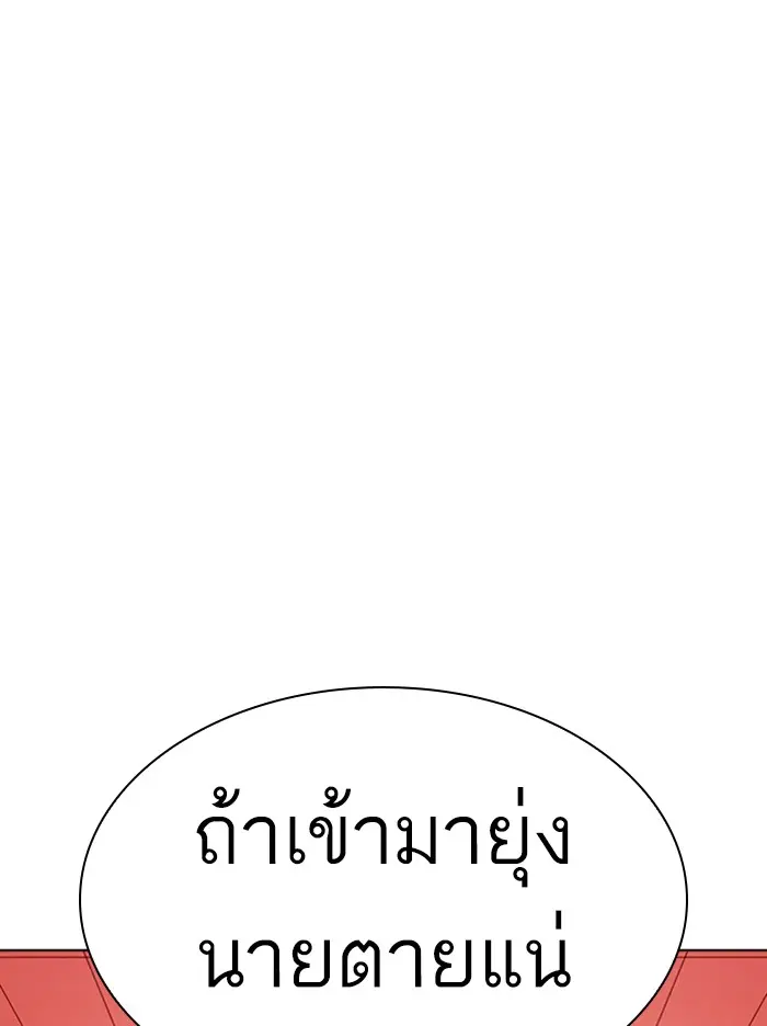 หน้า 83