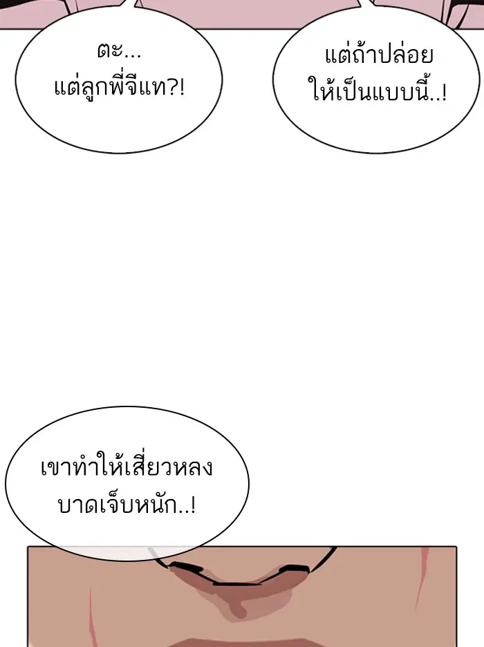 หน้า 85