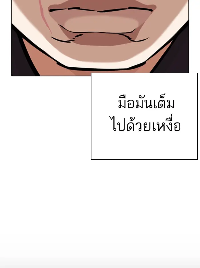 หน้า 86