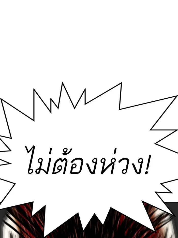 หน้า 91