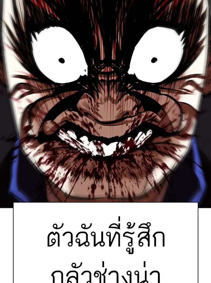 หน้า 92