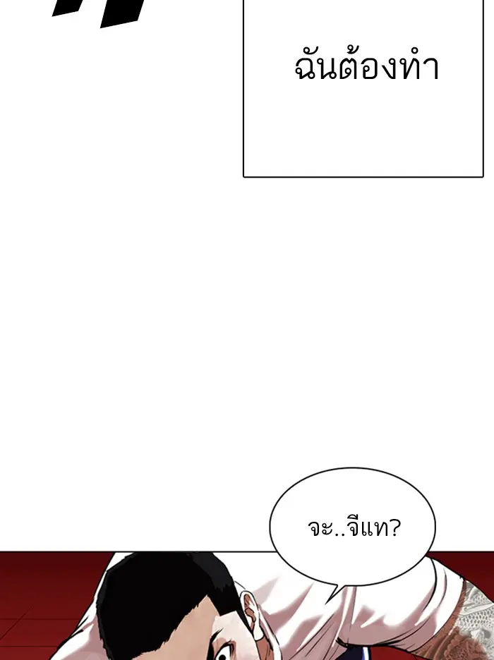 หน้า 95