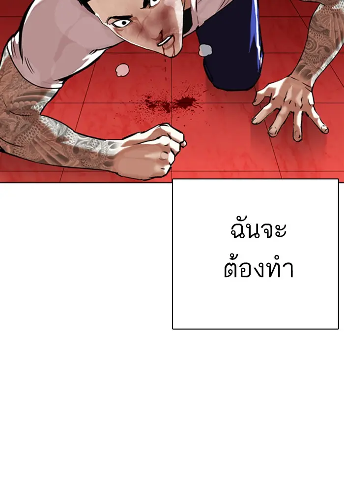หน้า 96