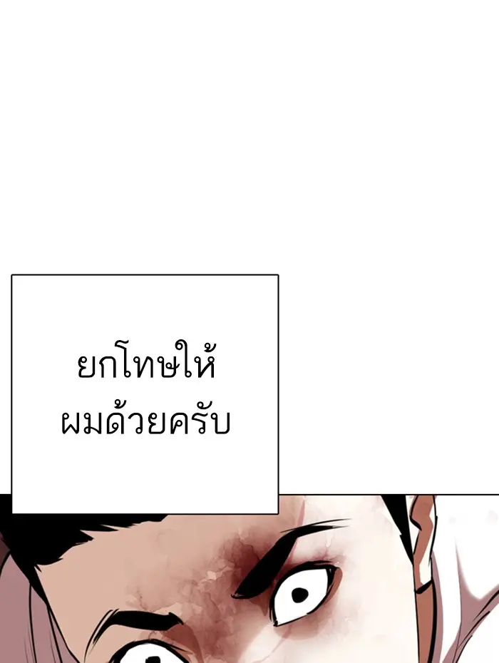 หน้า 97