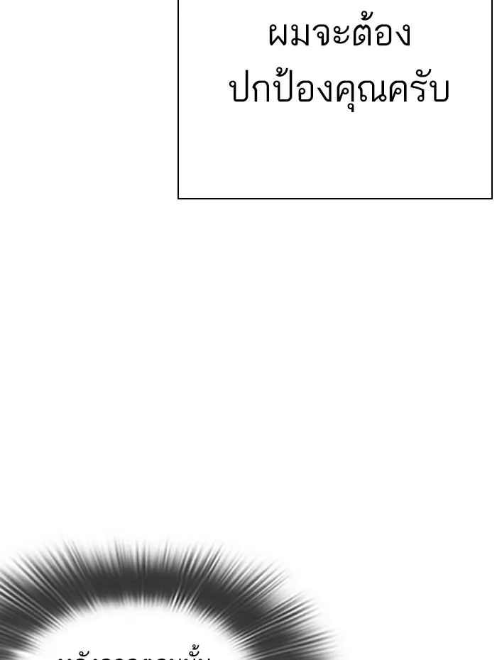 หน้า 102