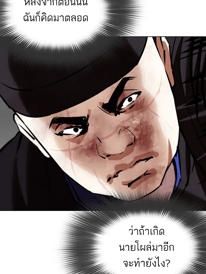 หน้า 103