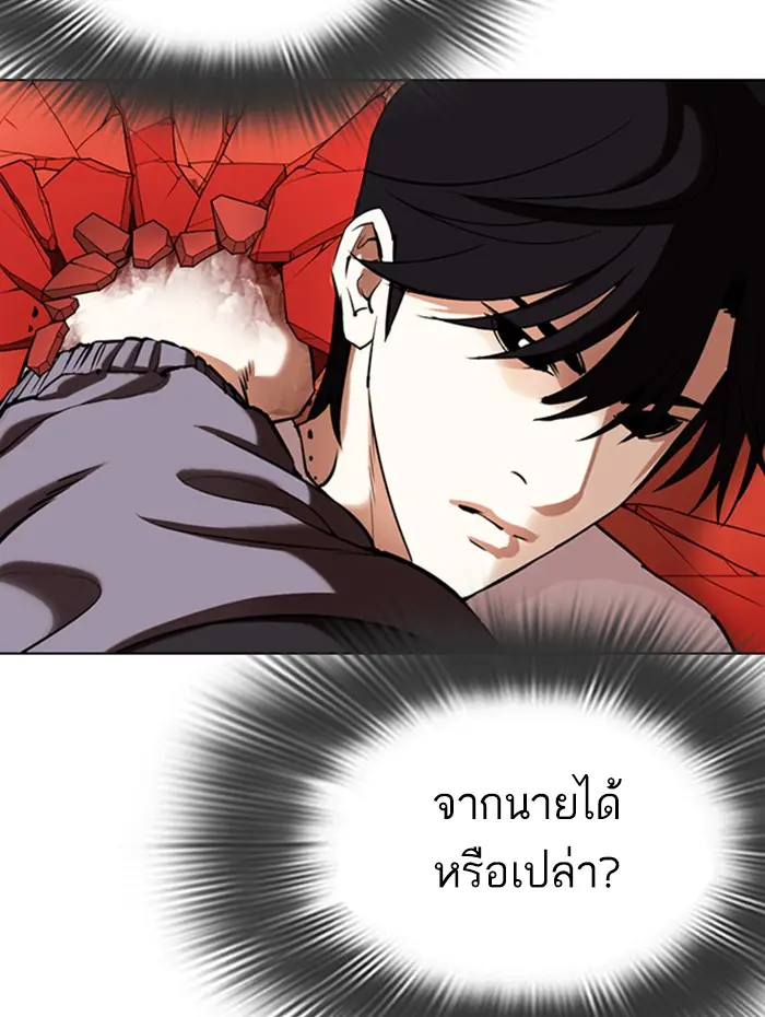 หน้า 105