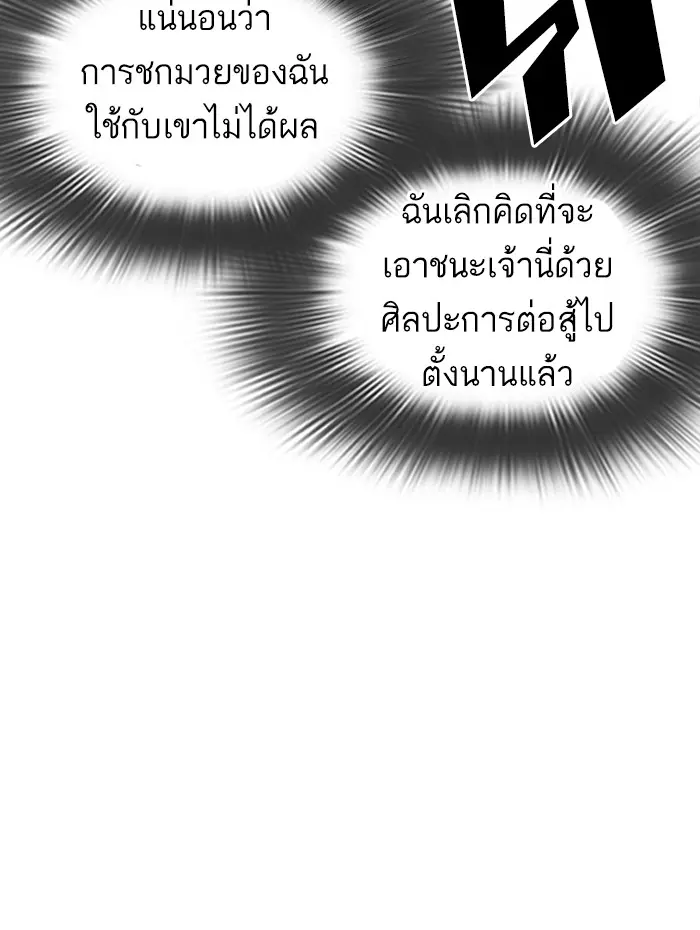 หน้า 109