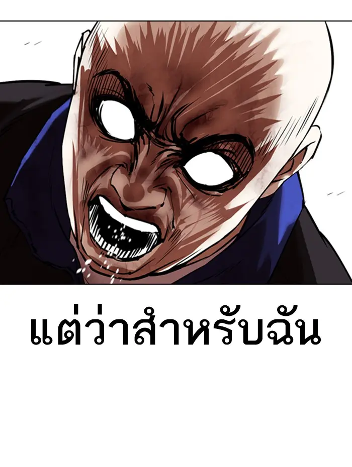 หน้า 110