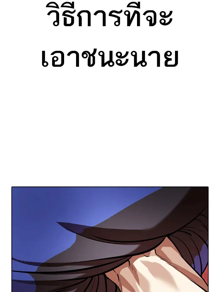 หน้า 112