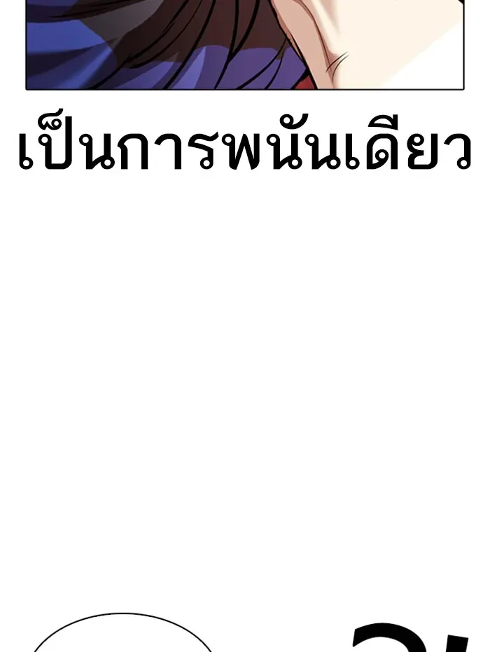 หน้า 113