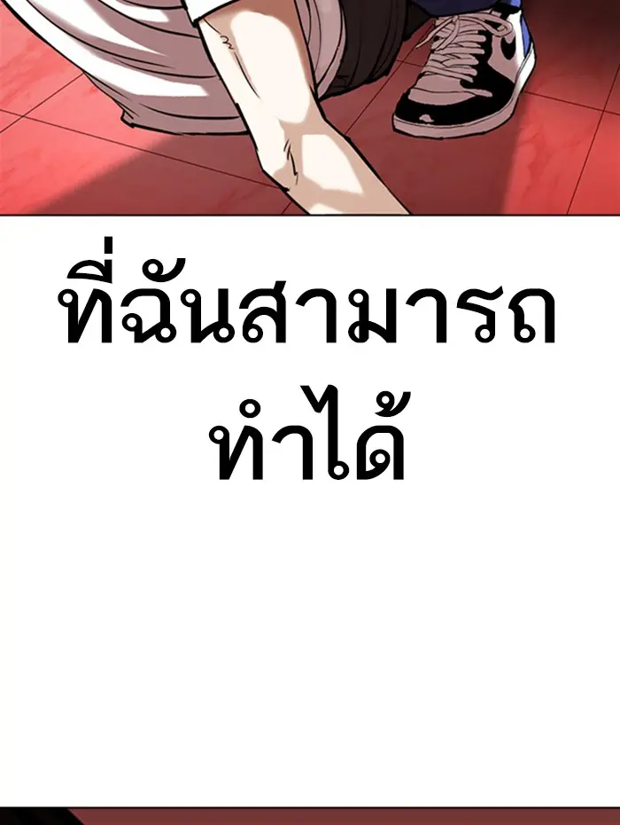 หน้า 115