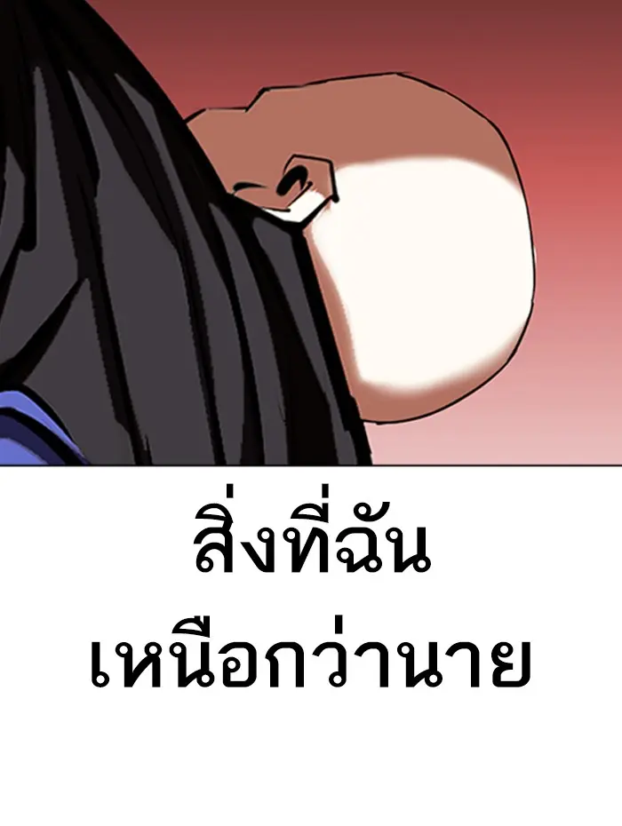 หน้า 116