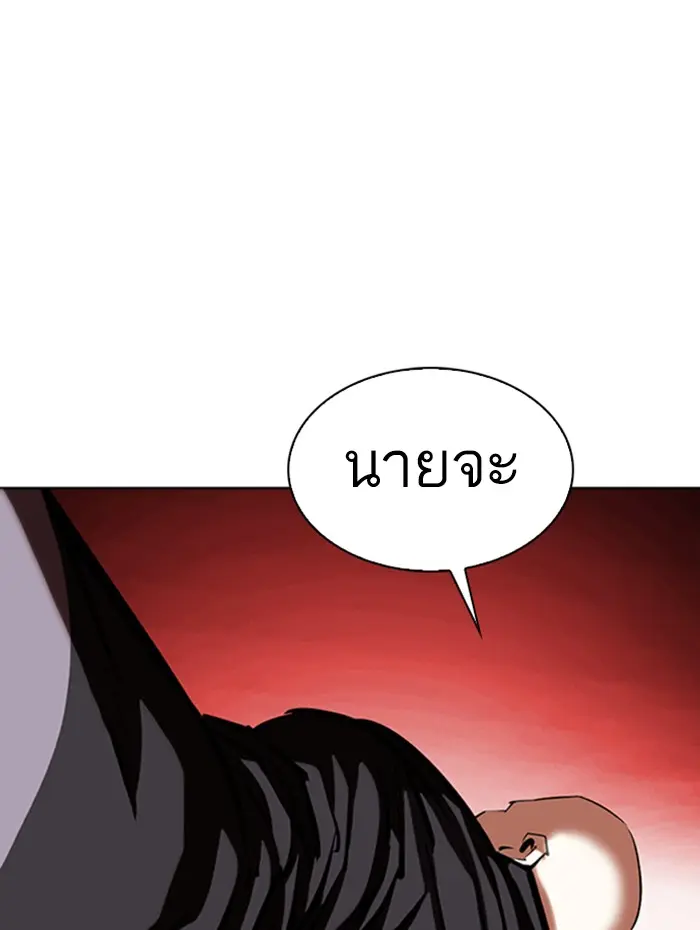 หน้า 117