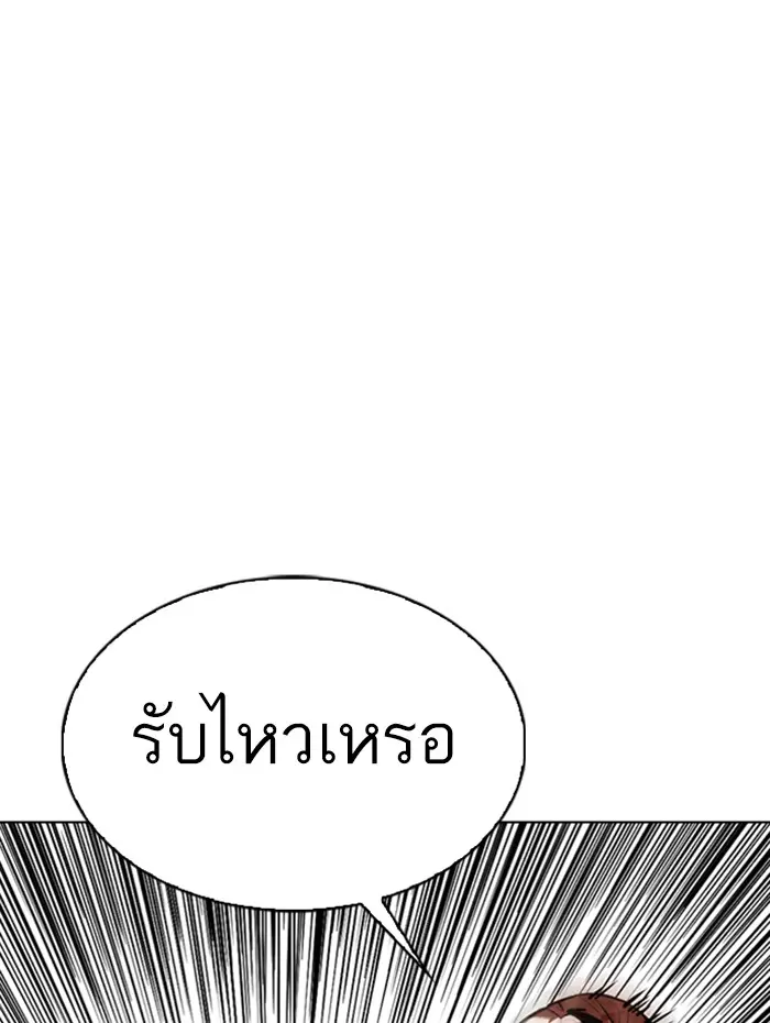 หน้า 119