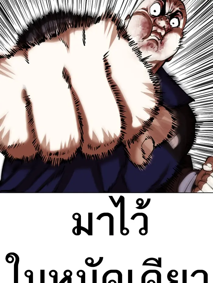 หน้า 120