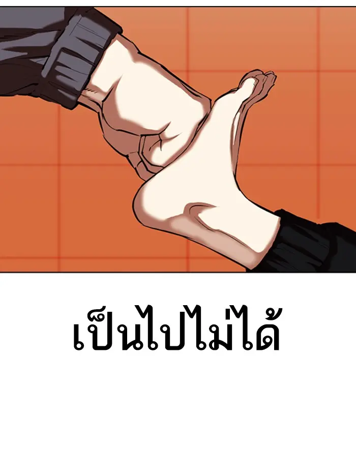 หน้า 125