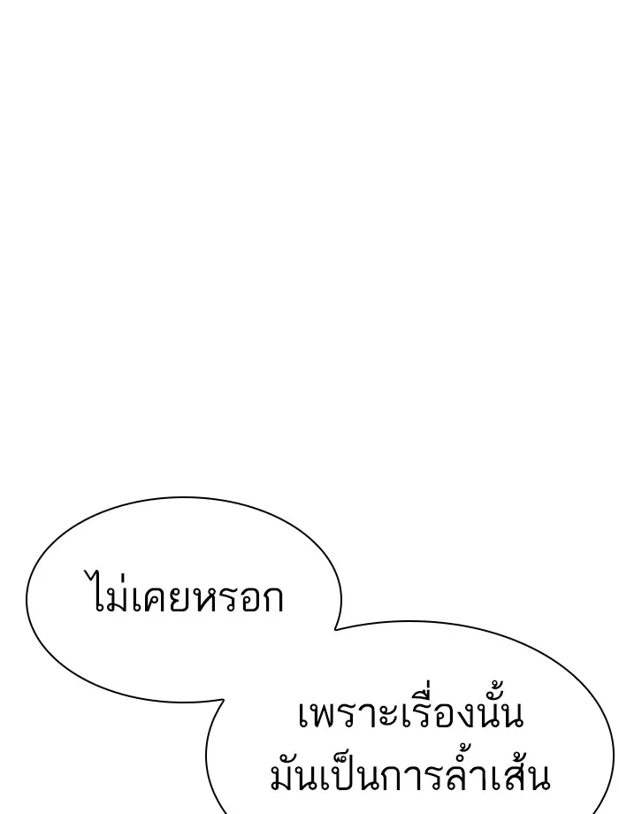 หน้า 128
