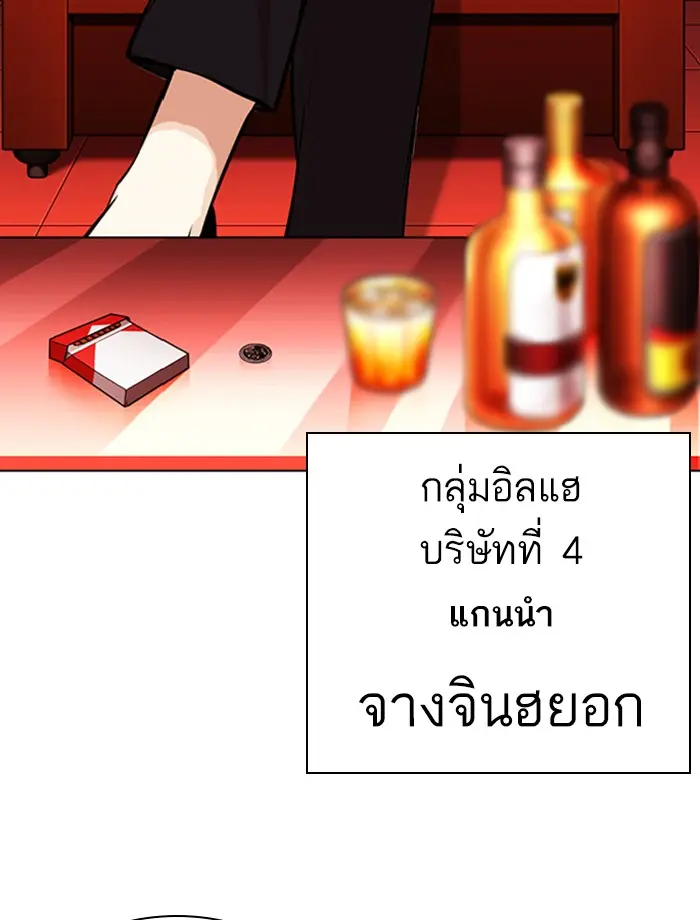 หน้า 132