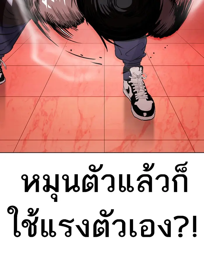 หน้า 133