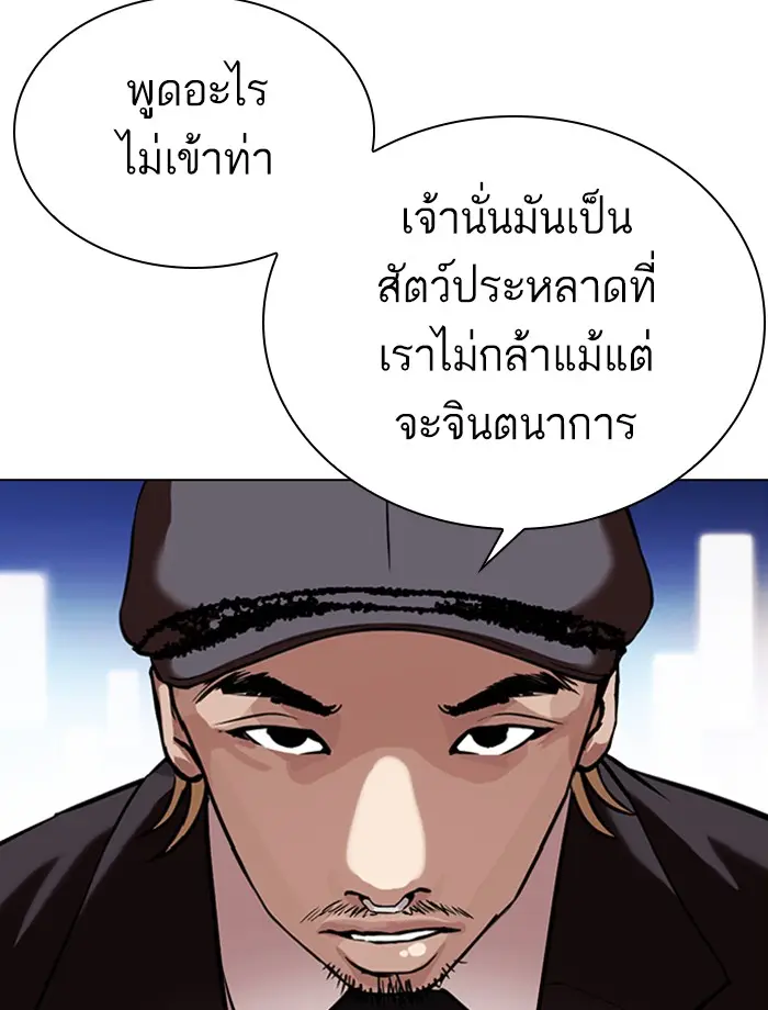 หน้า 134