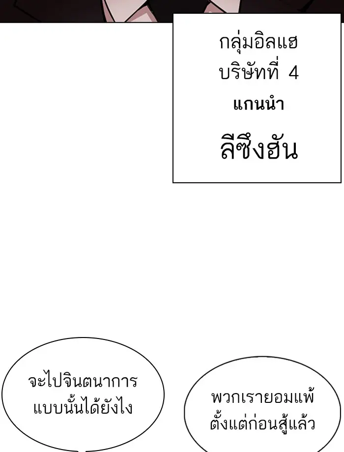 หน้า 136