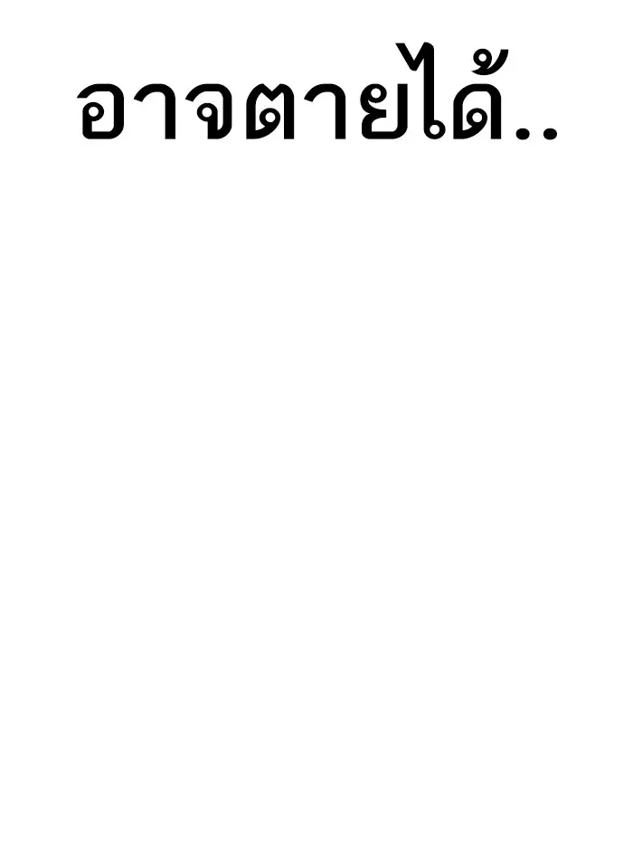 หน้า 137