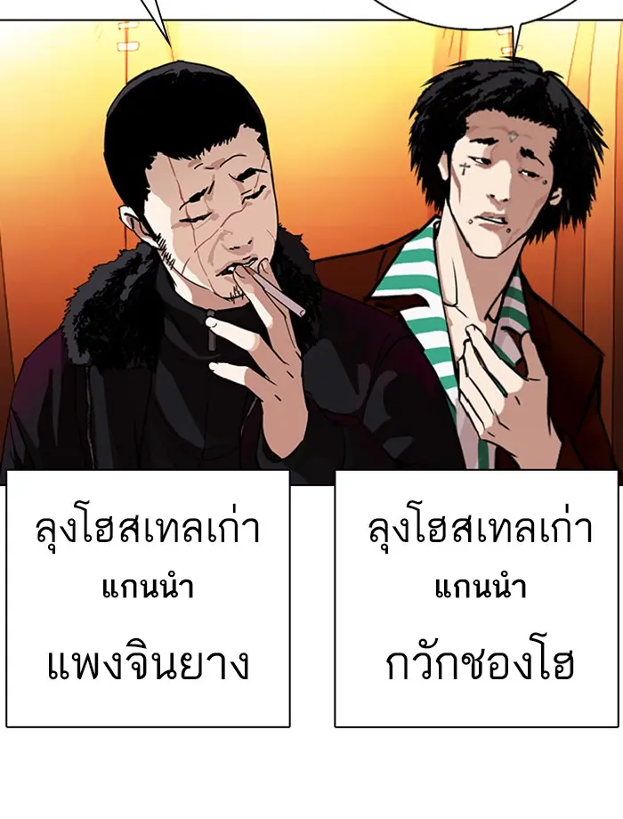 หน้า 138