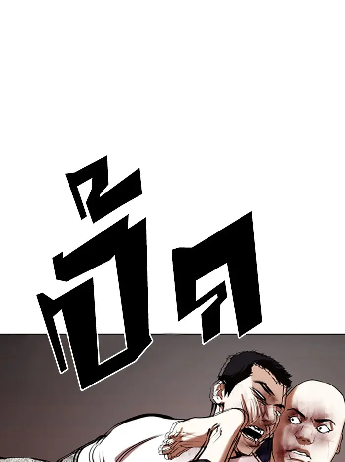 หน้า 139