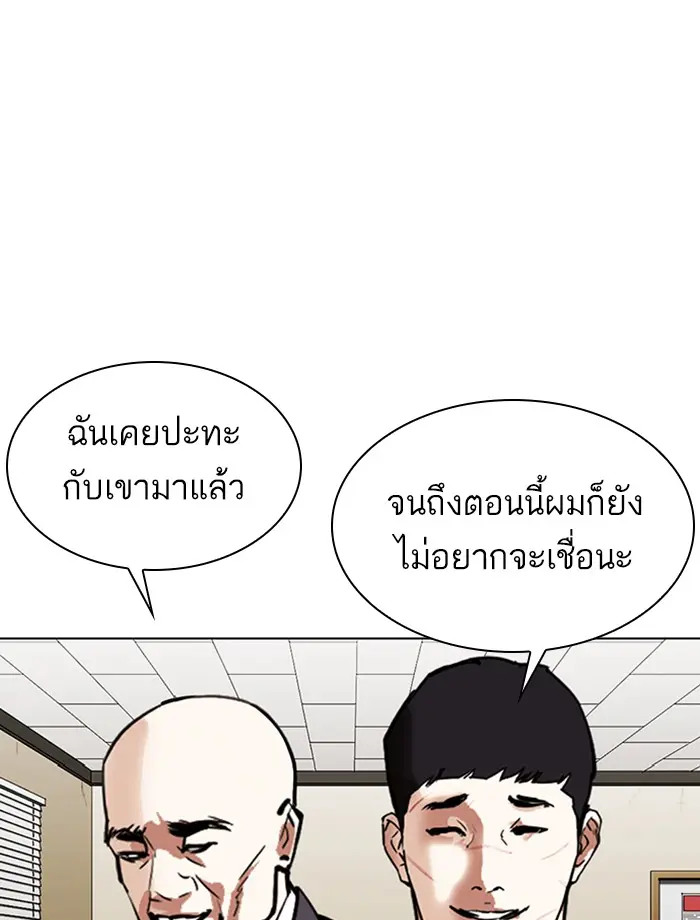 หน้า 140
