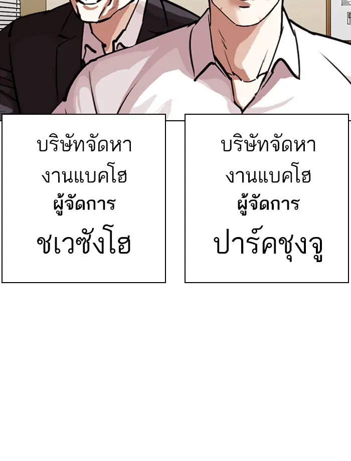 หน้า 142