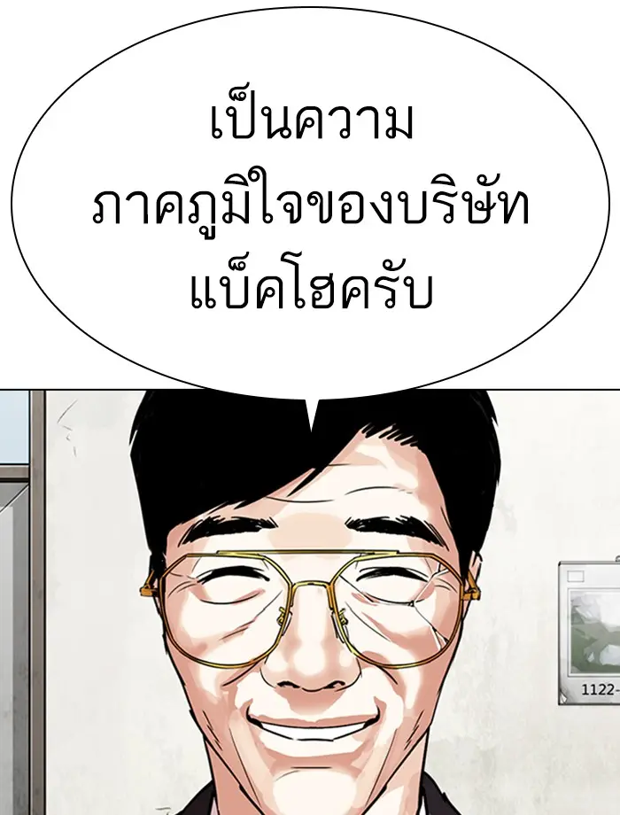 หน้า 144