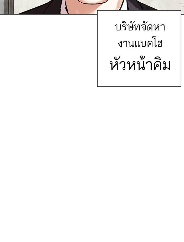 หน้า 146