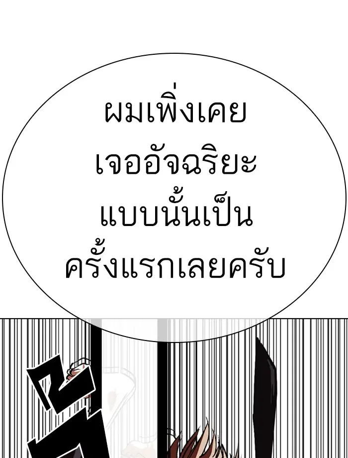 หน้า 148